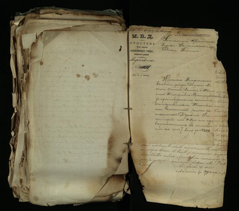 Pušaloto Romos katalikų parapijos bažnyčios 1884–1900 metų gaunamų raštų knyga