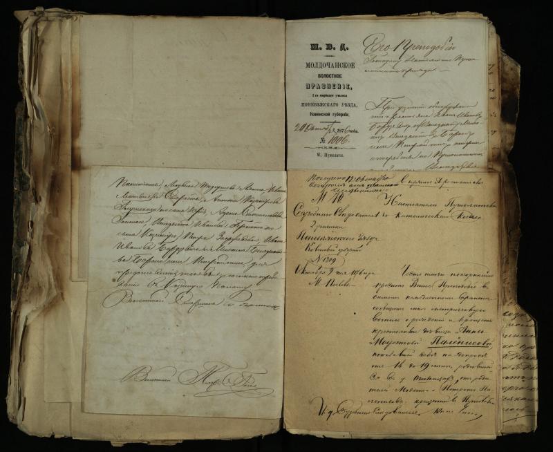 Pušaloto Romos katalikų parapijos bažnyčios 1843–1879 metų gaunamų raštų knyga