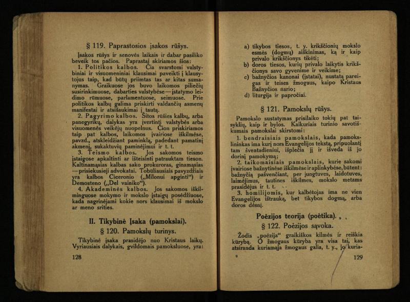 Literatūros teorija : vadovėlis aukštesniosioms mokykloms / K. Bizauskas. – 3 -ias leid. – Kaunas, 1922. – 199 p.
