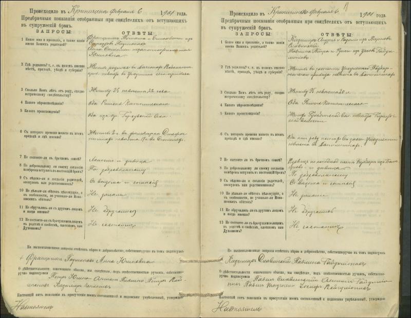 Krinčino Romos katalikų parapijos bažnyčios 1900–1911 metų priešjungtuvinės apklausos knyga