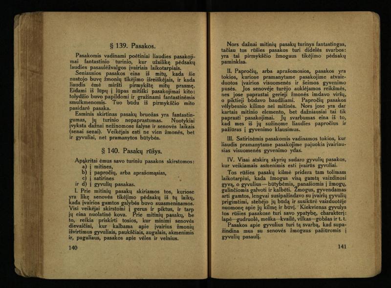 Literatūros teorija : vadovėlis aukštesniosioms mokykloms / K. Bizauskas. – 3 -ias leid. – Kaunas, 1922. – 199 p.
