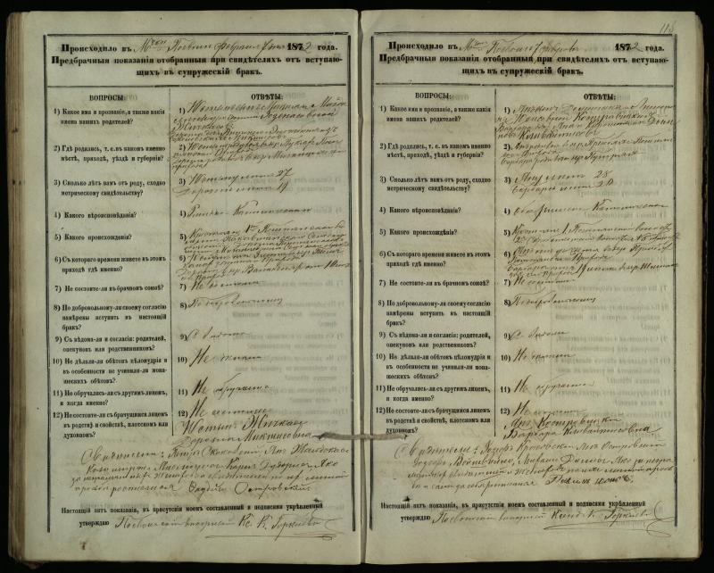 Pasvalio Romos katalikų parapijos bažnyčios 1876–1885 metų priešjungtuvinės apklausos knyga