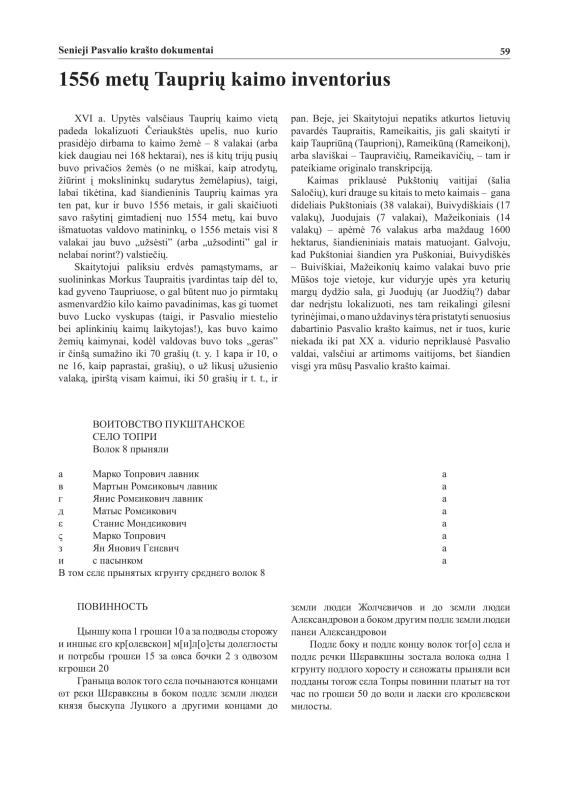 Šiaurietiški atsivėrimai : Pasvalio krašto istorijos ir kultūros žurnalas 2010, nr. 2 (29)