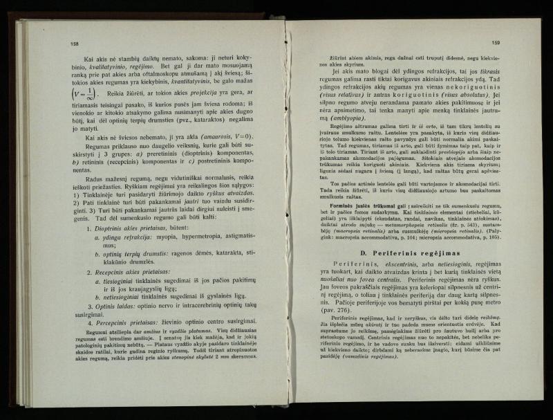 Akių ligų vadovas / Petras Avižonis. – Kaunas: Medicinos fakultetao leidinys, 1940. – VIII, 841, [2] p., 18 iliustr. lap.