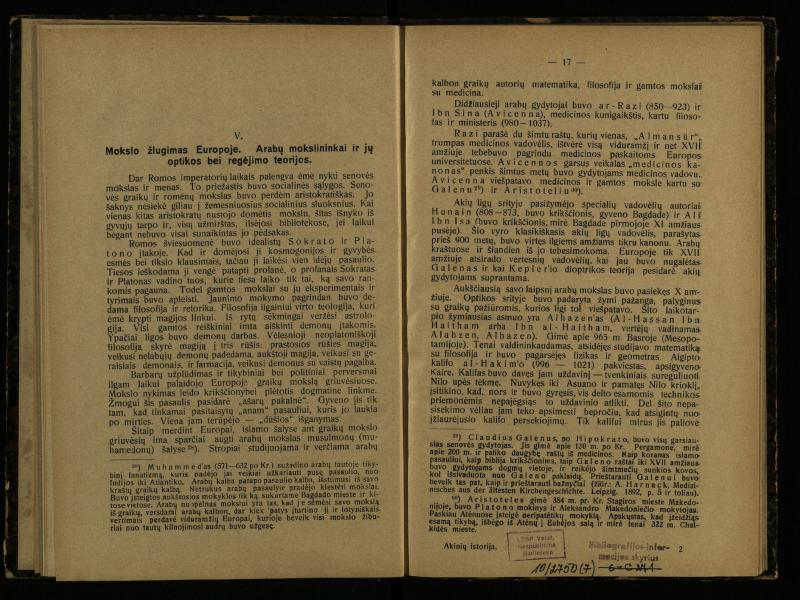 Akinių istorija: inauguracijos pranešimas, laikytas perimant Lietuvos universiteto rektoratą 1925 IX 15 d. / prof. med. d-ras P. Avižonis. – Kaunas: Lietuvos universiteto Medicinos fakulteto leidinys, 1926. – 49, [3] p.