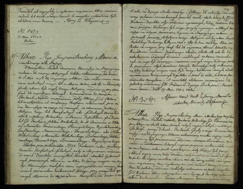 Pasvalio Romos katalikų parapijos bažnyčios 1825–1839 metų jungtuvių metrikų knyga, susirašinėjimai