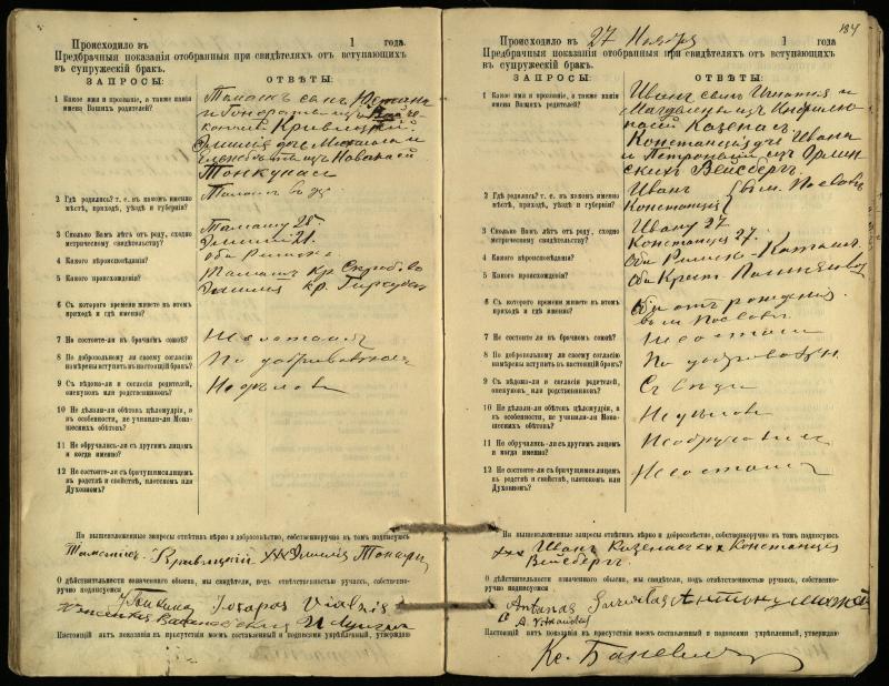 Pasvalio Romos katalikų parapijos bažnyčios 1903–1917 metų priešjungtuvinės apklausos knyga