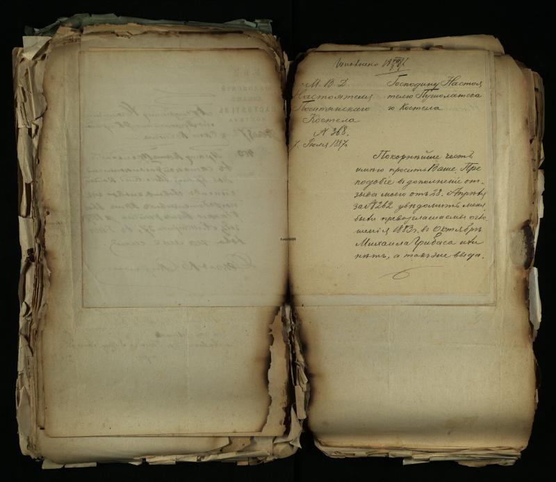 Pušaloto Romos katalikų parapijos bažnyčios 1884–1900 metų gaunamų raštų knyga