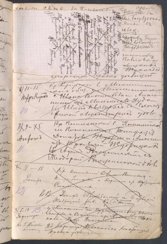 Pumpėnų Romos katalikų parapijos bažnyčios 1906–1917 metų krikšto metrikų juodraštis