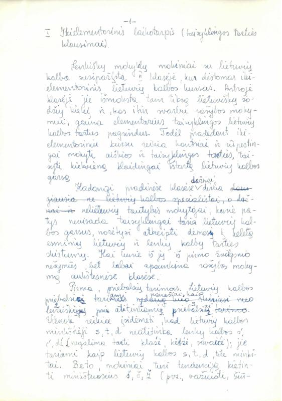 Lietuvių filologo, „Visuotinės lietuvių enciklopedijos“ vyriausiojo redaktoriaus, vertėjo, žurnalisto Antano Elizeušo Račio darbas „Kai kurie lietuvių kalbos tarties ir rašybos mokymo lenkiškų mokyklų pradinėse klasėse klausimai“