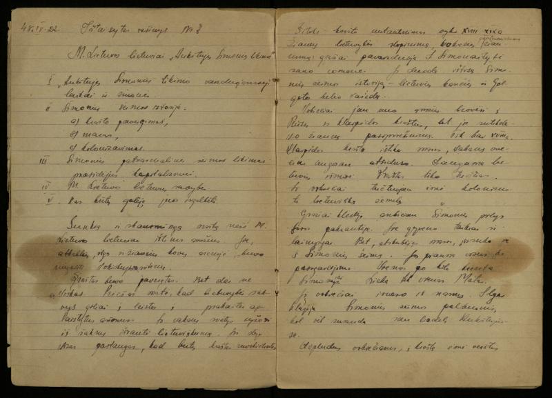 Kazimiero Pūro, VIII klasės mokinio, lietuvių kalbos ir literatūros rašomųjų darbų sąsiuvinis. Pasvalys, 1948 m. vasario 10 d.