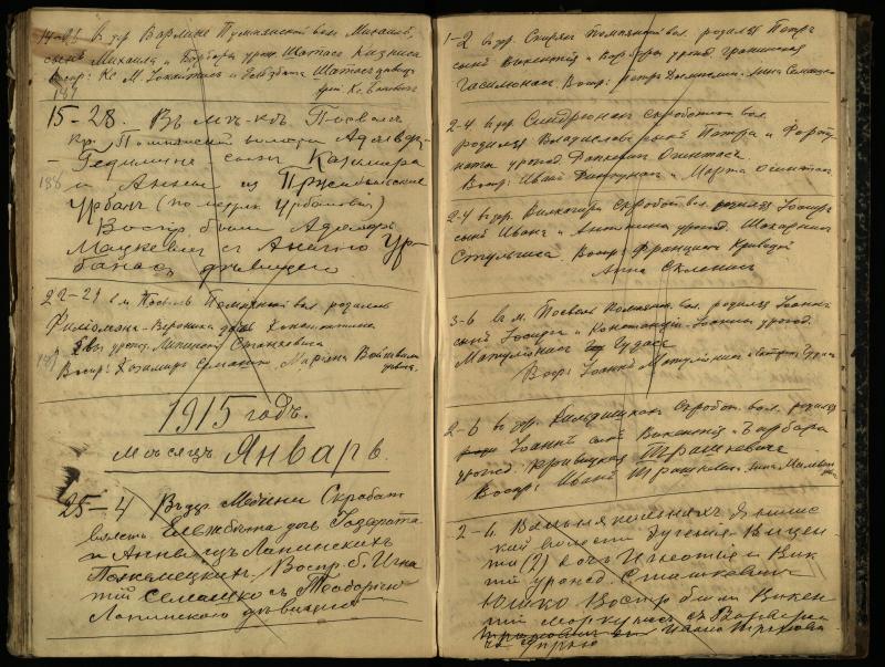 Pasvalio Romos katalikų parapijos bažnyčios 1909–1918 metų krikšto metrikų juodraštis