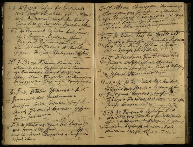 Pasvalio Romos katalikų parapijos bažnyčios 1909–1918 metų krikšto metrikų juodraštis