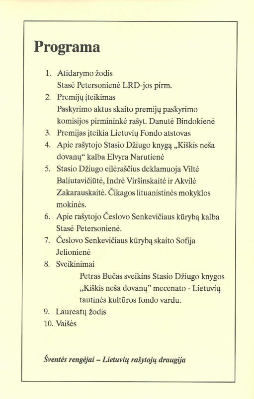 Premijų įteikimo šventės programa. Čikaga, 2004 m. lapkričio 21 d.