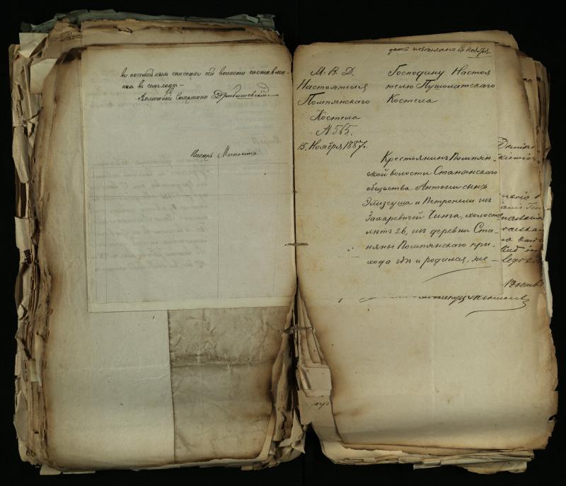 Pušaloto Romos katalikų parapijos bažnyčios 1884–1900 metų gaunamų raštų knyga
