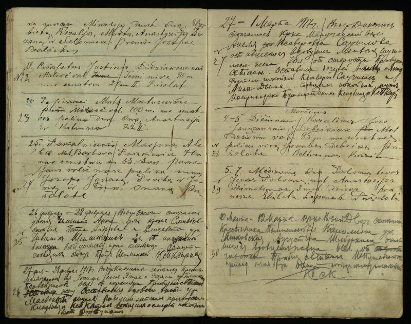 Pušaloto Romos katalikų parapijos bažnyčios 1912–1918 metų mirties metrikų knyga