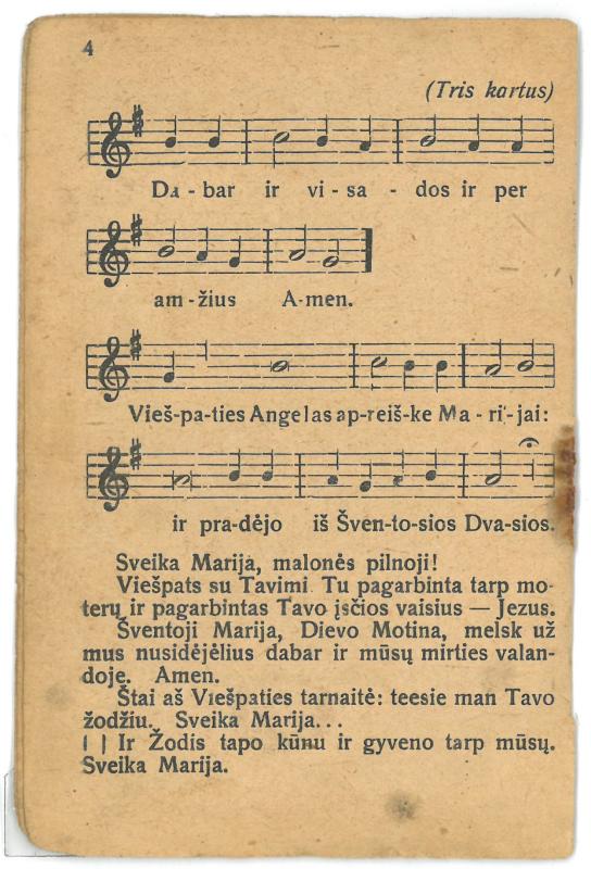 Religinis paveikslėlis-kortelė. „Švenčiausioji Jėzaus širdie! Pasigailėk mūsų!“. Kituose lapuose – „Suplikacijos“