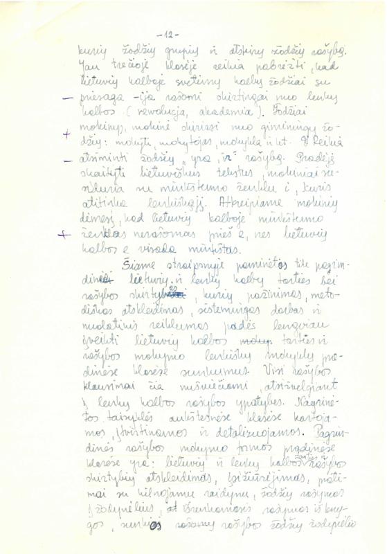 Lietuvių filologo, „Visuotinės lietuvių enciklopedijos“ vyriausiojo redaktoriaus, vertėjo, žurnalisto Antano Elizeušo Račio darbas „Kai kurie lietuvių kalbos tarties ir rašybos mokymo lenkiškų mokyklų pradinėse klasėse klausimai“