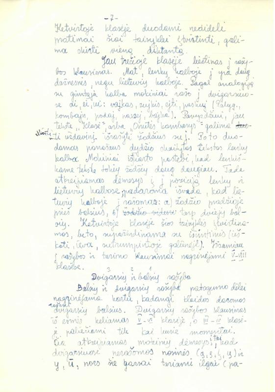 Lietuvių filologo, „Visuotinės lietuvių enciklopedijos“ vyriausiojo redaktoriaus, vertėjo, žurnalisto Antano Elizeušo Račio darbas „Kai kurie lietuvių kalbos tarties ir rašybos mokymo lenkiškų mokyklų pradinėse klasėse klausimai“