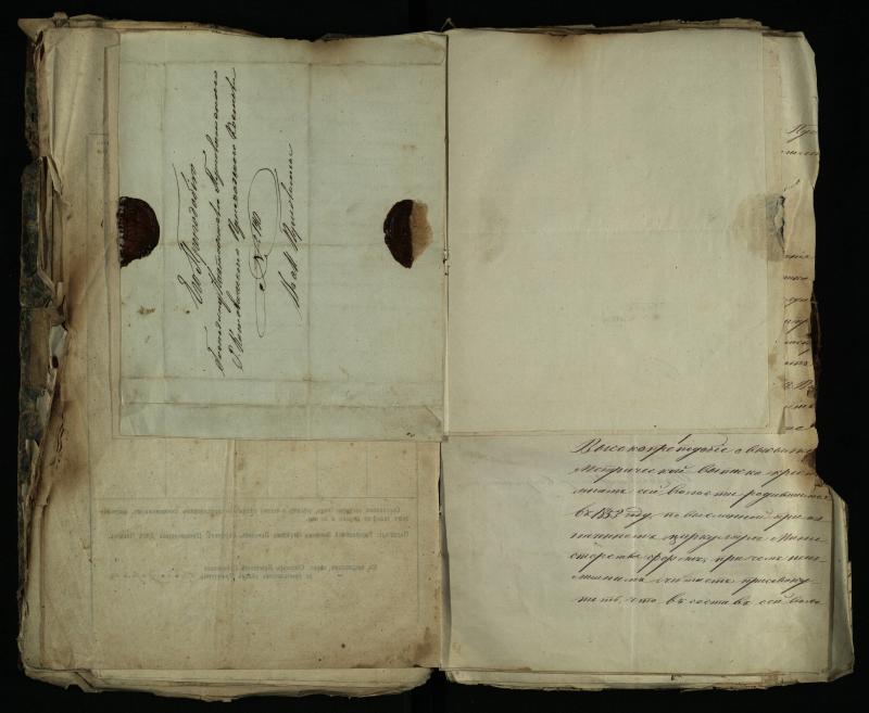Pušaloto Romos katalikų parapijos bažnyčios 1843–1879 metų gaunamų raštų knyga