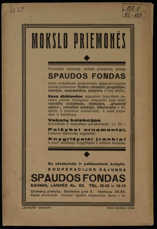Lotynų kalbos chrestomatija: vidurinėms mokykloms vadovėlis (3-sios ir 4-sios klasės kursas) / K. Kliuksinas. – [Kaunas]: Koper. s-ga „Spaudos fondas“, 1932. – 191 p.