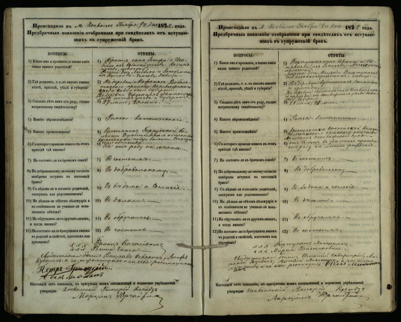Pasvalio Romos katalikų parapijos bažnyčios 1876–1885 metų priešjungtuvinės apklausos knyga