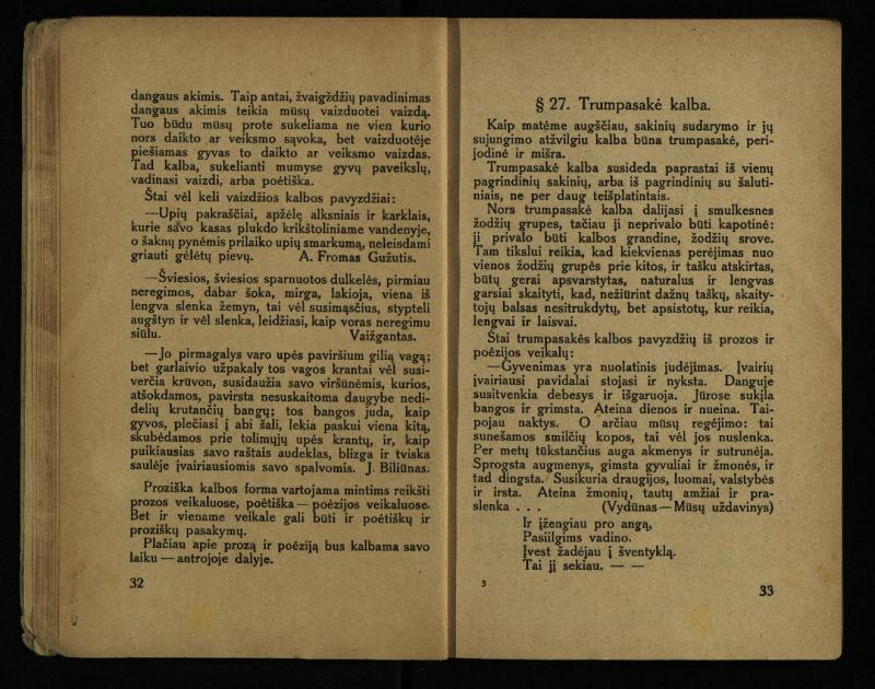 Literatūros teorija : vadovėlis aukštesniosioms mokykloms / K. Bizauskas. – 3 -ias leid. – Kaunas, 1922. – 199 p.