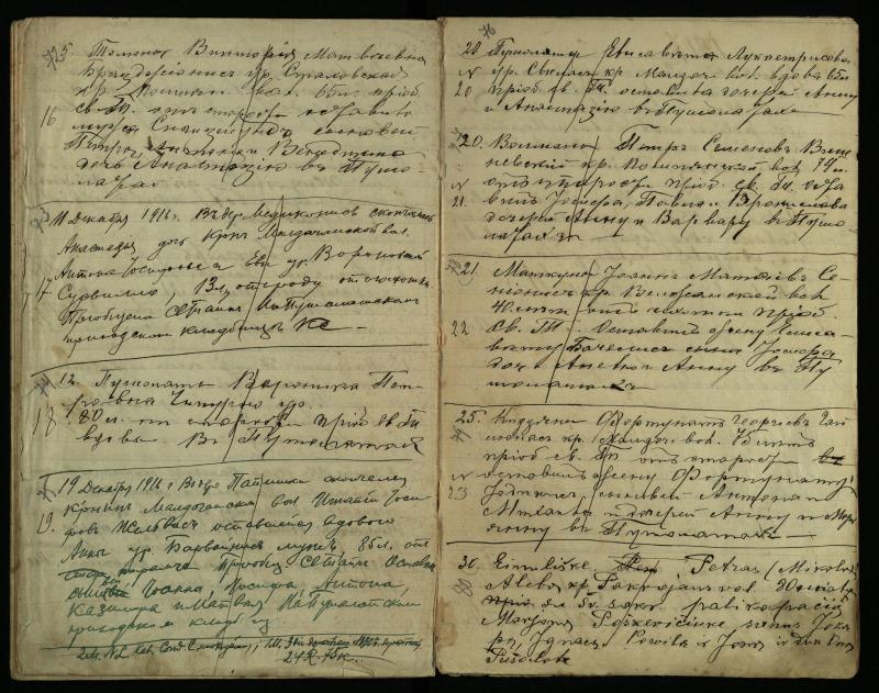 Pušaloto Romos katalikų parapijos bažnyčios 1912–1918 metų mirties metrikų knyga
