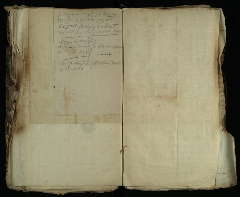 Pušaloto Romos katalikų parapijos bažnyčios 1843–1879 metų gaunamų raštų knyga