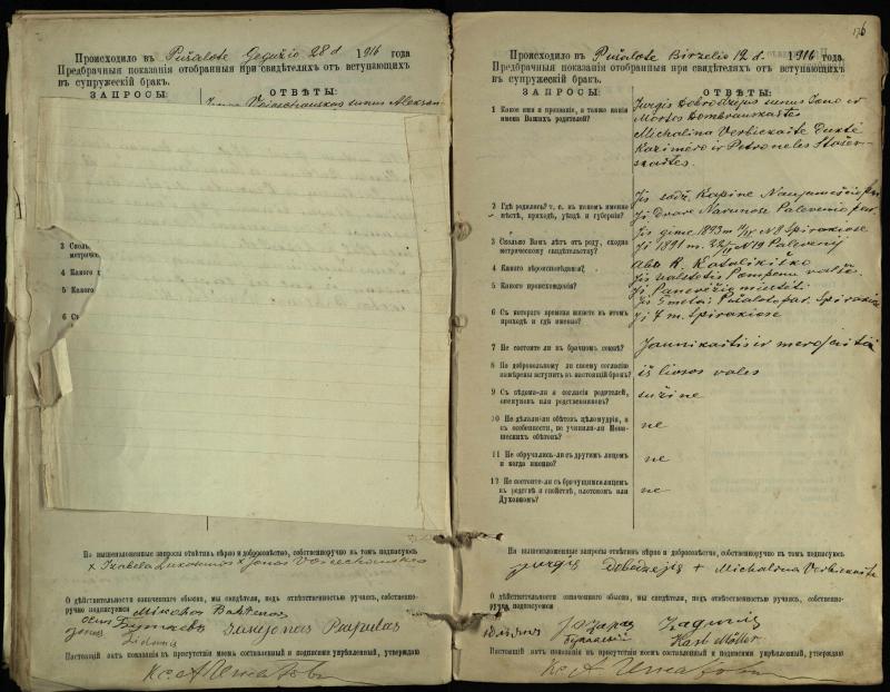 Pušaloto Romos katalikų parapijos bažnyčios 1904–1917 metų priešjungtuvinės apklausos knyga