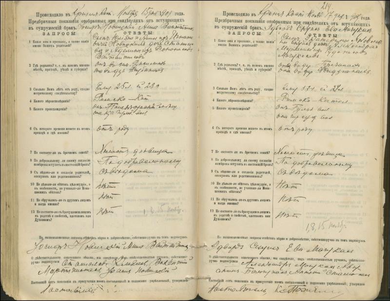 Krinčino Romos katalikų parapijos bažnyčios 1900–1911 metų priešjungtuvinės apklausos knyga