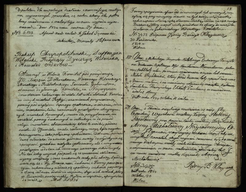 Pasvalio Romos katalikų parapijos bažnyčios 1825–1839 metų jungtuvių metrikų knyga, susirašinėjimai