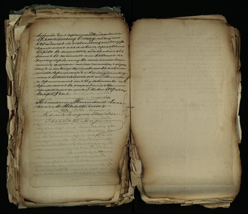 Pušaloto Romos katalikų parapijos bažnyčios 1884–1900 metų gaunamų raštų knyga