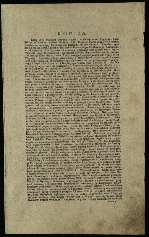 Pasvalio Romos katalikų parapijos bažnyčios 1827–1832 metų krikšto metrikų knyga