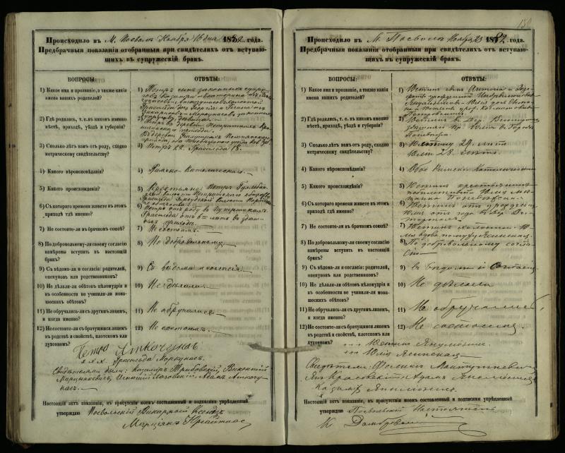 Pasvalio Romos katalikų parapijos bažnyčios 1876–1885 metų priešjungtuvinės apklausos knyga