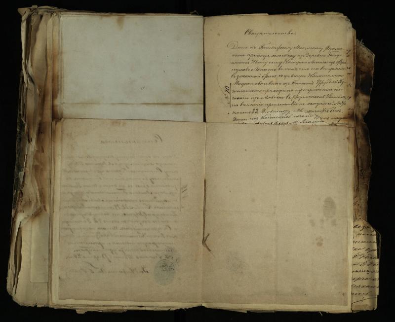 Pušaloto Romos katalikų parapijos bažnyčios 1843–1879 metų gaunamų raštų knyga