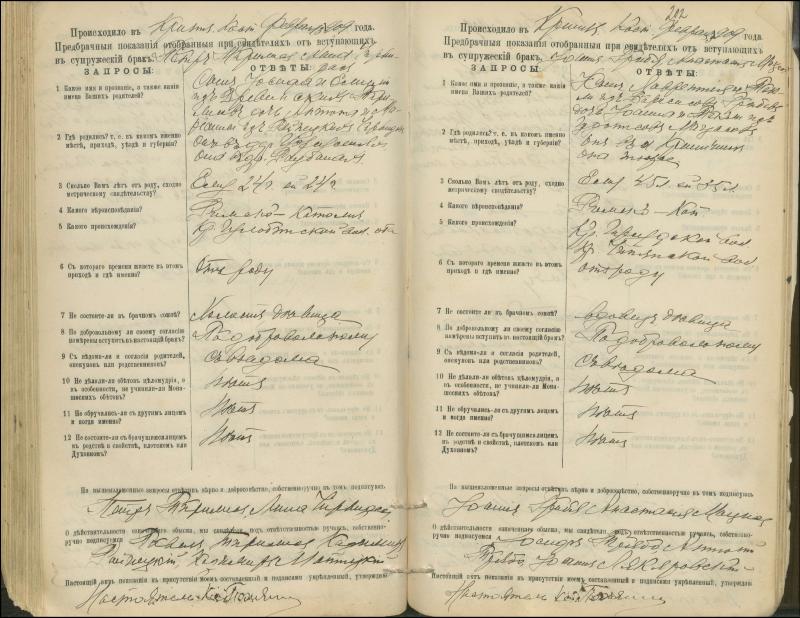 Krinčino Romos katalikų parapijos bažnyčios 1900–1911 metų priešjungtuvinės apklausos knyga