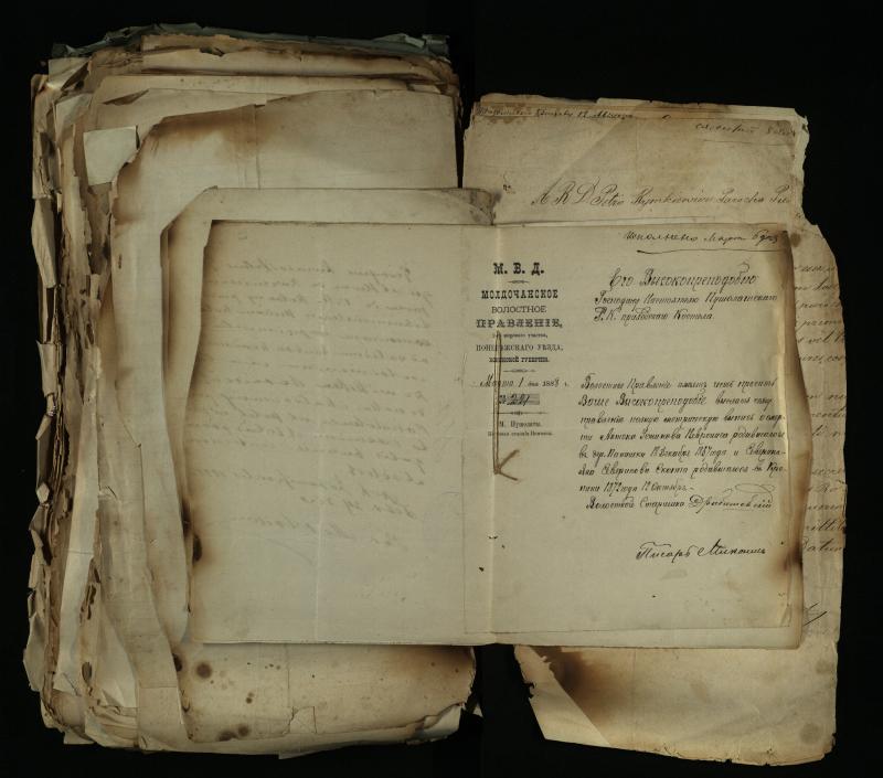 Pušaloto Romos katalikų parapijos bažnyčios 1884–1900 metų gaunamų raštų knyga