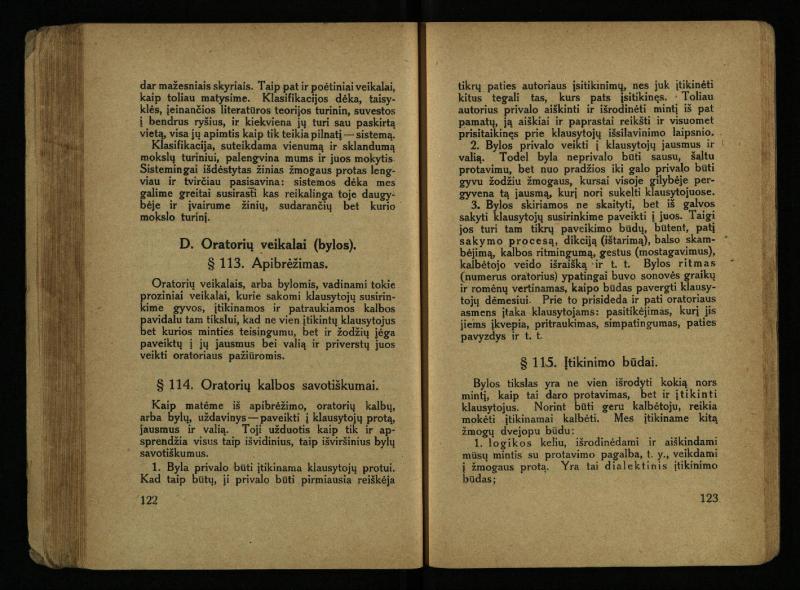 Literatūros teorija : vadovėlis aukštesniosioms mokykloms / K. Bizauskas. – 3 -ias leid. – Kaunas, 1922. – 199 p.