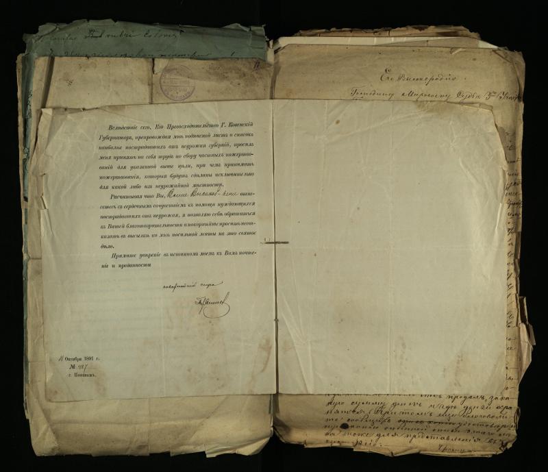 Pušaloto Romos katalikų parapijos bažnyčios 1884–1900 metų gaunamų raštų knyga
