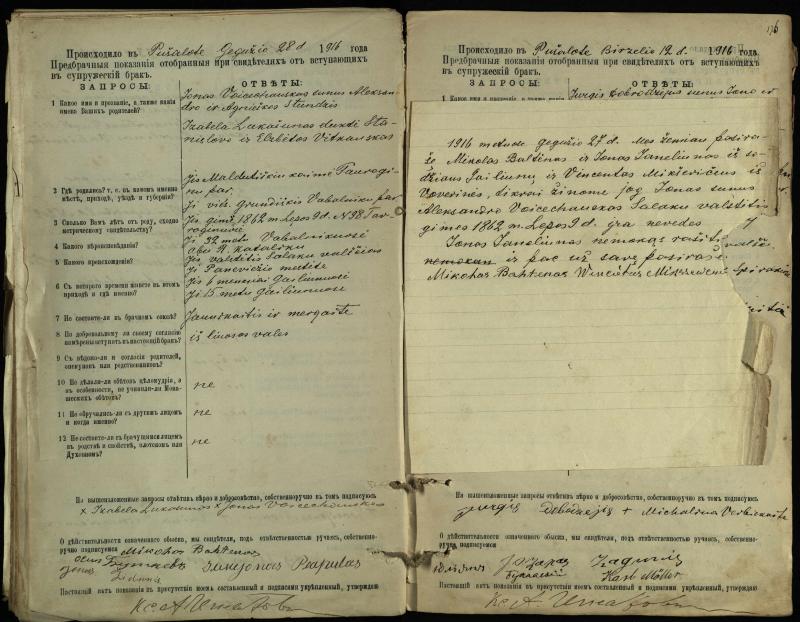 Pušaloto Romos katalikų parapijos bažnyčios 1904–1917 metų priešjungtuvinės apklausos knyga