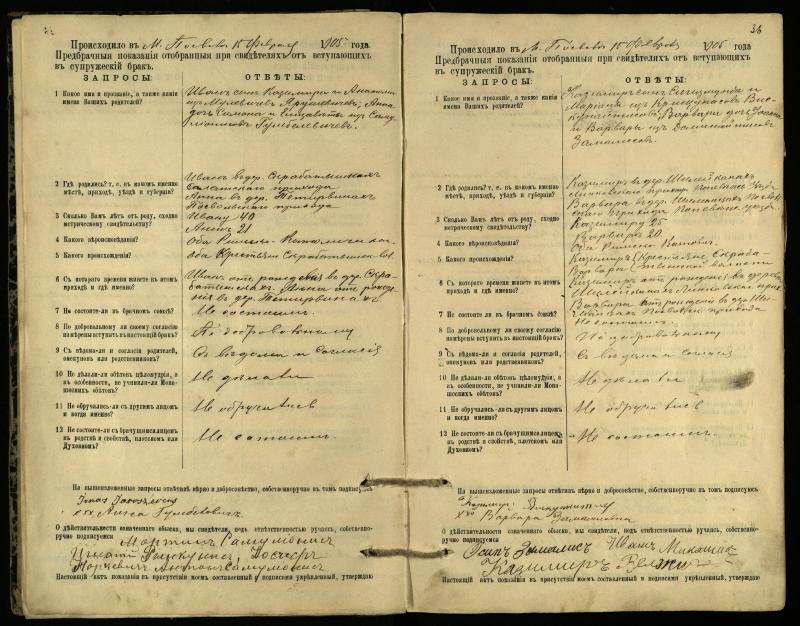 Pasvalio Romos katalikų parapijos bažnyčios 1903–1917 metų priešjungtuvinės apklausos knyga