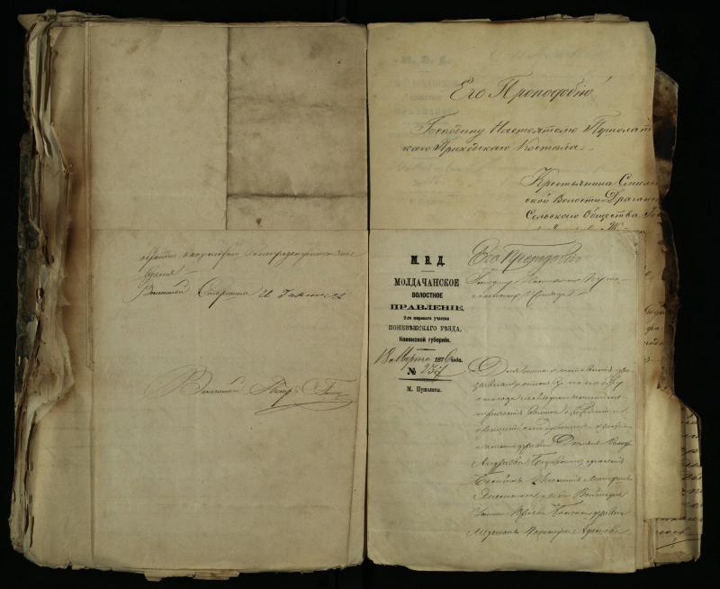 Pušaloto Romos katalikų parapijos bažnyčios 1843–1879 metų gaunamų raštų knyga