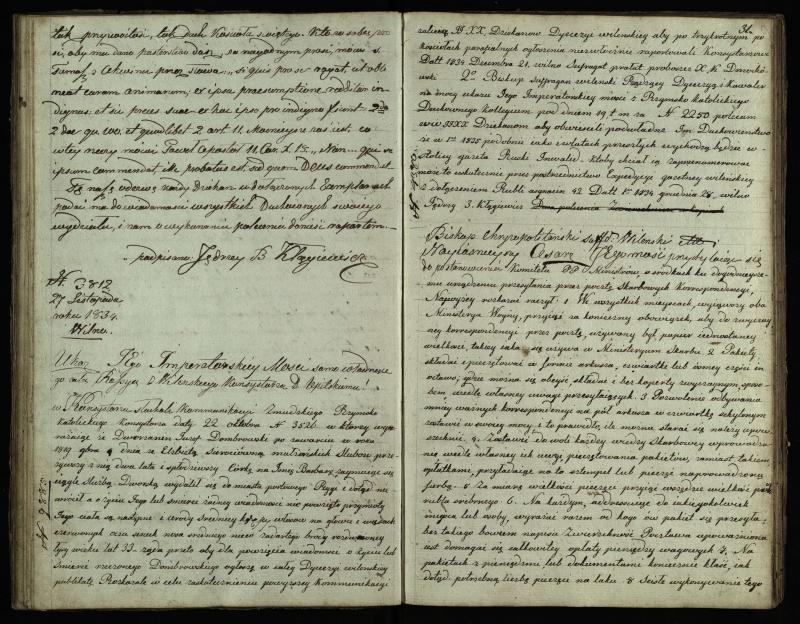 Pasvalio Romos katalikų parapijos bažnyčios 1825–1839 metų jungtuvių metrikų knyga, susirašinėjimai