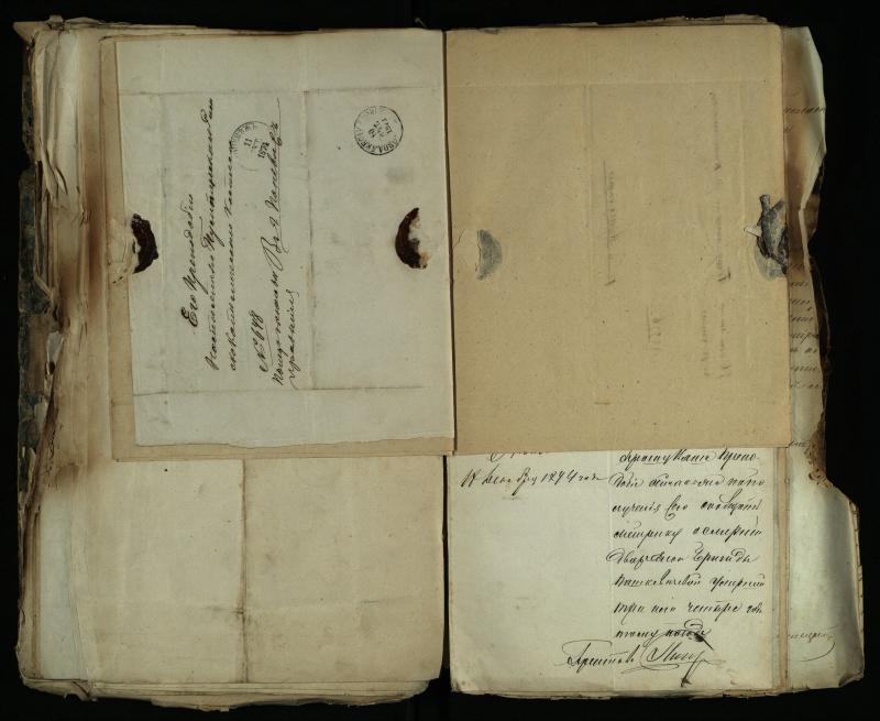 Pušaloto Romos katalikų parapijos bažnyčios 1843–1879 metų gaunamų raštų knyga