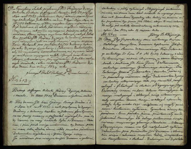 Pasvalio Romos katalikų parapijos bažnyčios 1825–1839 metų jungtuvių metrikų knyga, susirašinėjimai