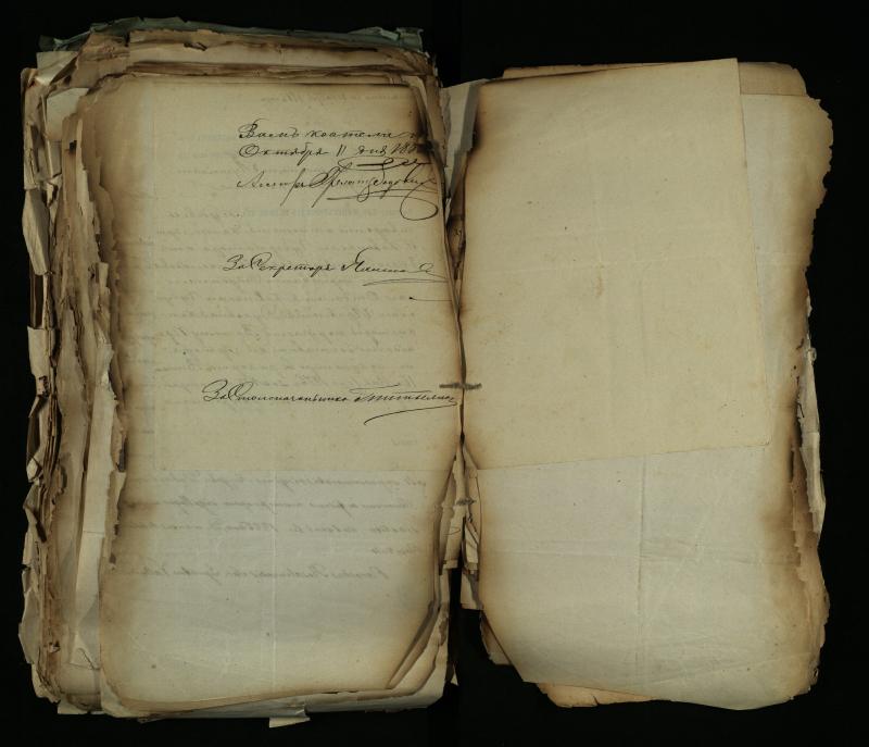 Pušaloto Romos katalikų parapijos bažnyčios 1884–1900 metų gaunamų raštų knyga
