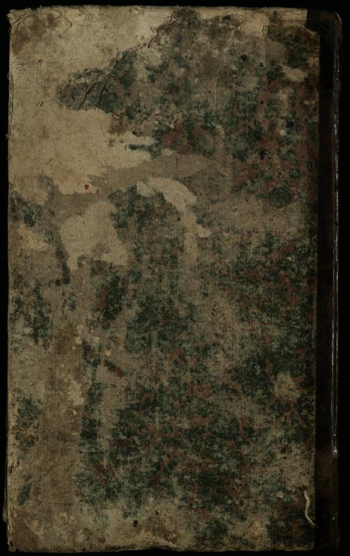 Vaškų (Konstantinavo) Romos katalikų parapijos bažnyčios 1835–1848 metų jungtuvių metrikų knyga