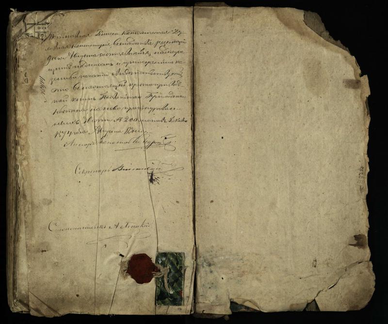 Pasvalio Romos katalikų parapijos bažnyčios 1832–1842 metų krikšto metrikų knyga