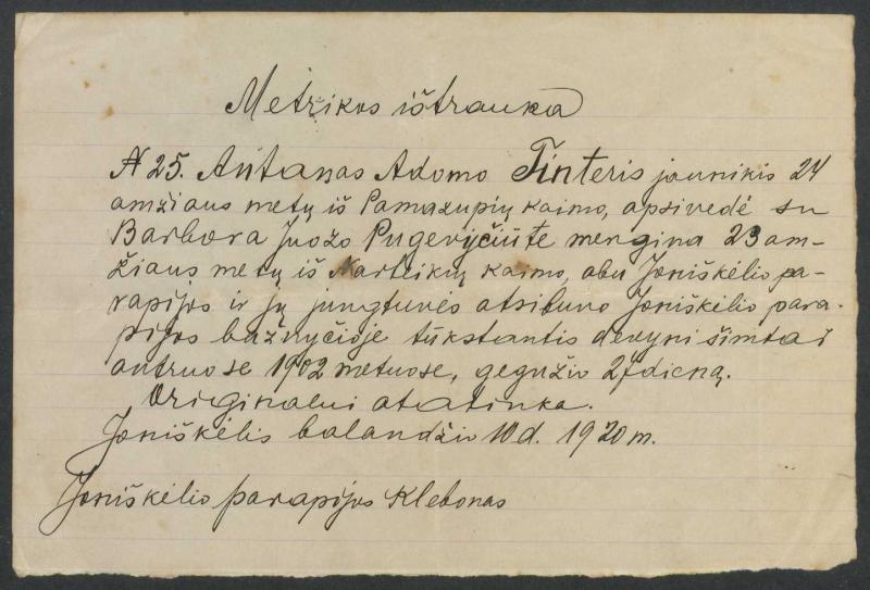Joniškėlio Romos katalikų parapijos bažnyčios 1917–1919 metų jungtuvių metrikų knyga